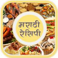 Marathi Recipe