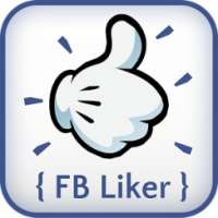 Guides For Fb Liker
