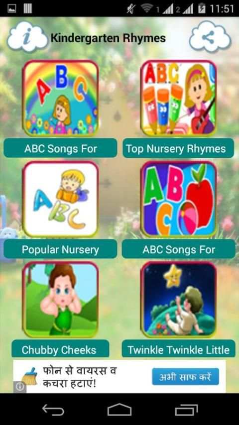 Kindergarten Rhymes Free скриншот 3