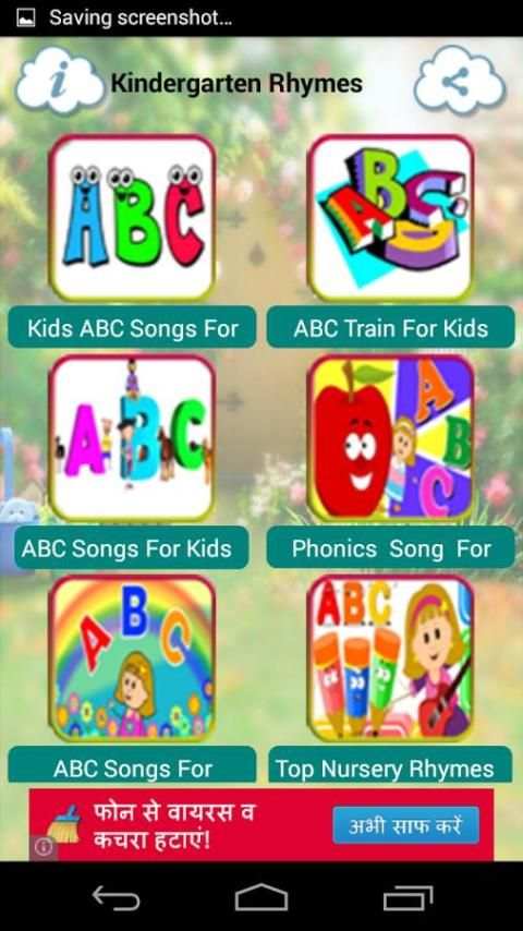 Kindergarten Rhymes Free скриншот 4