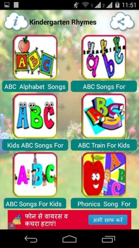 Kindergarten Rhymes Free скриншот 5