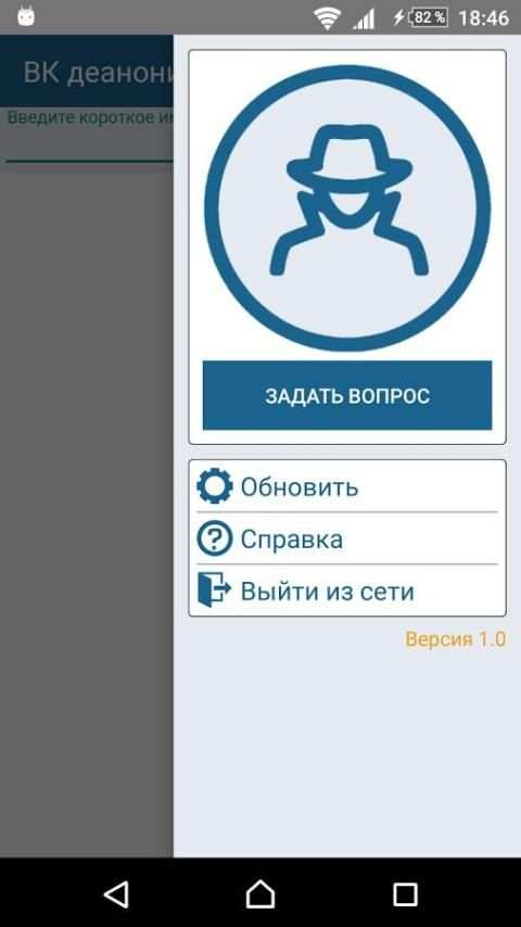Определение скрытых администраторов групп ВК screenshot 2