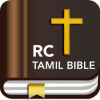ikon Tamil Bible RC