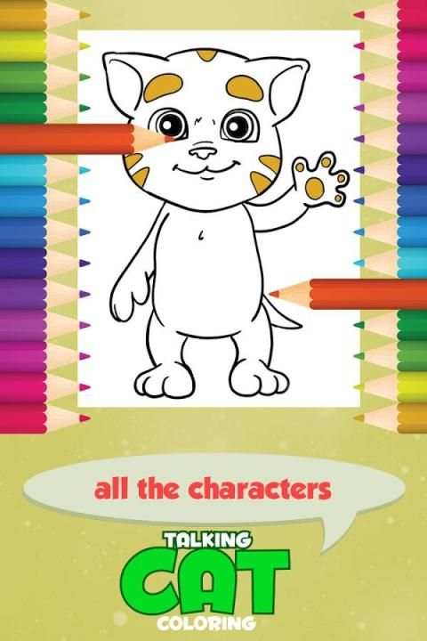 Talking Cat Coloring Game скриншот 1