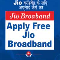 Free Jio GigaFiber Broadband ( Jio ब्रॉडबैंड )