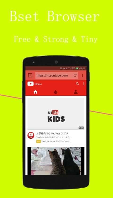 MB Browser Free screenshot 7