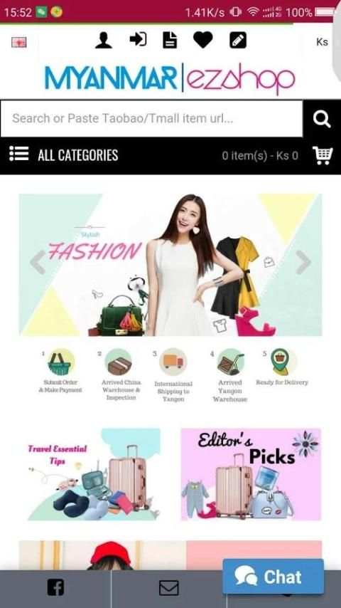 Myanmar EZ Shop screenshot 4