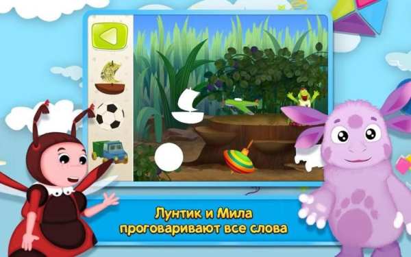 Лунтик: Игра для малышей 7 تصوير الشاشة