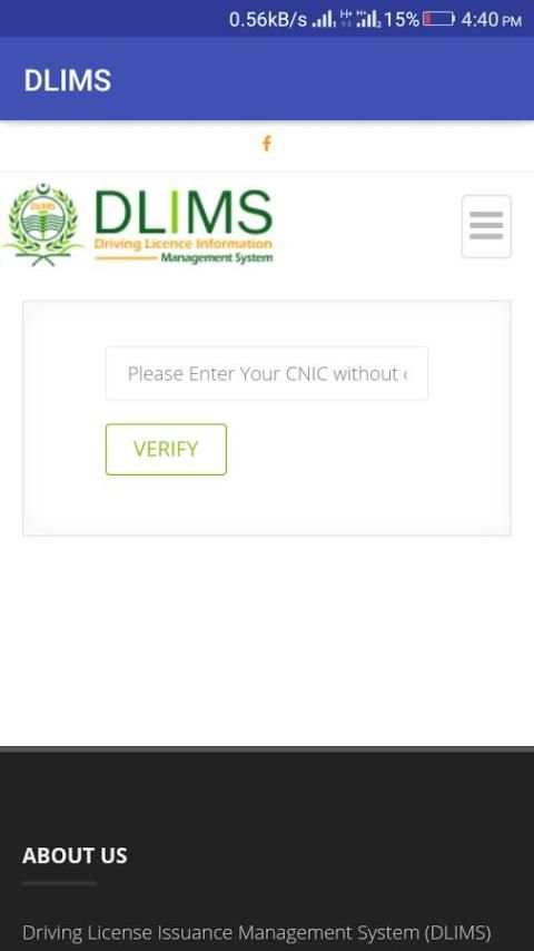 Verify Driving License screenshot 4