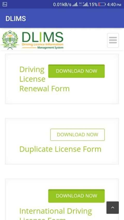 Verify Driving License screenshot 1