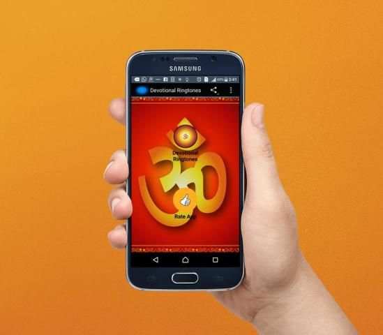 Telugu Devotional Ringtones Free स्क्रीनशॉट 5