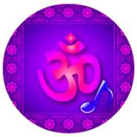 Telugu Devotional Ringtones Free