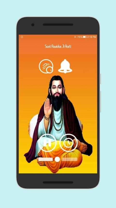 Sant Ravidas 3 تصوير الشاشة