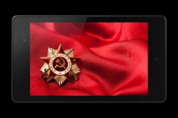 Flag of USSR screenshot 1