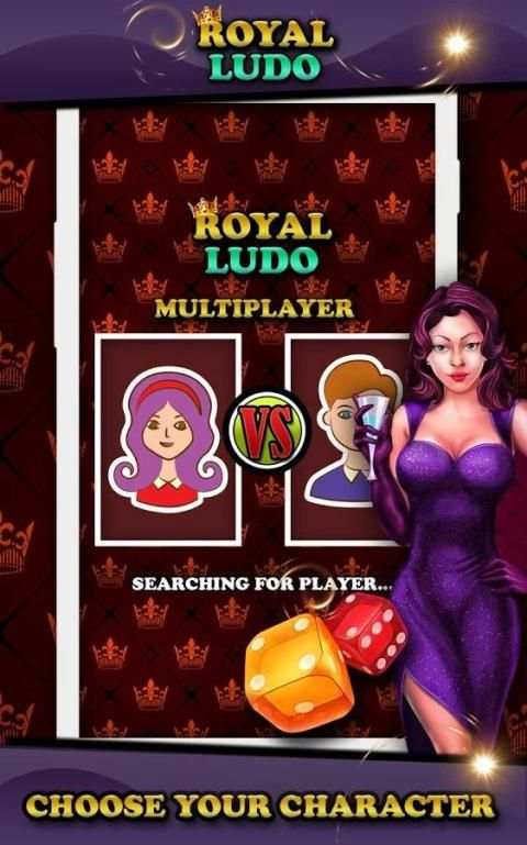 Ludo Royal screenshot 4