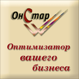 ikon Бизнес оптимизатор