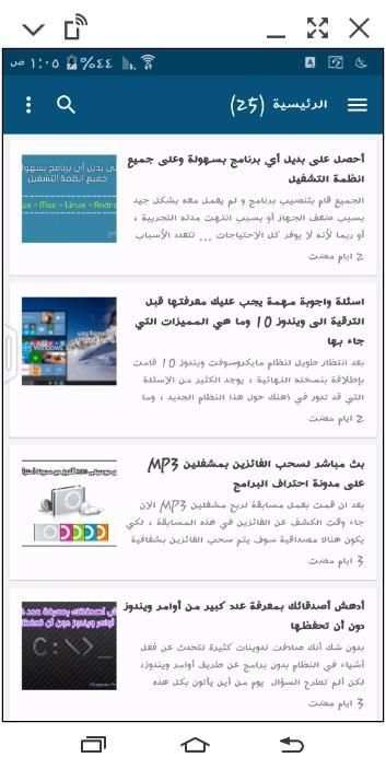 مدونة إحتراف البرامج скриншот 4