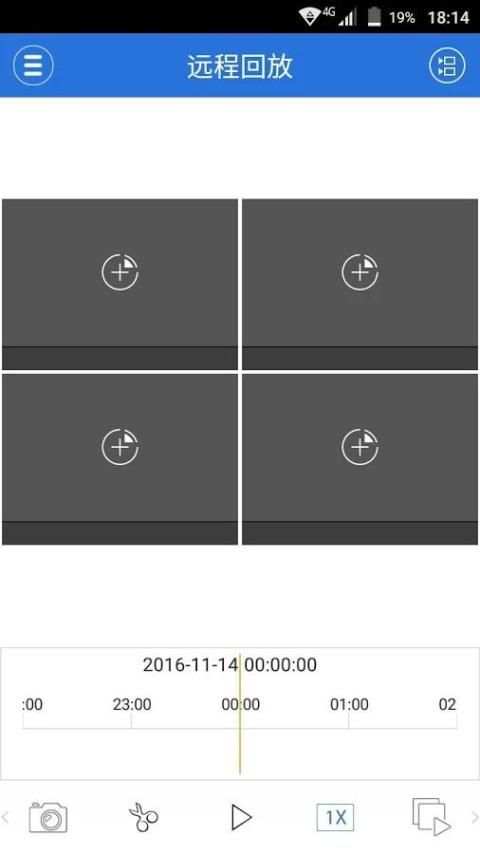 Cloudseepro screenshot 2