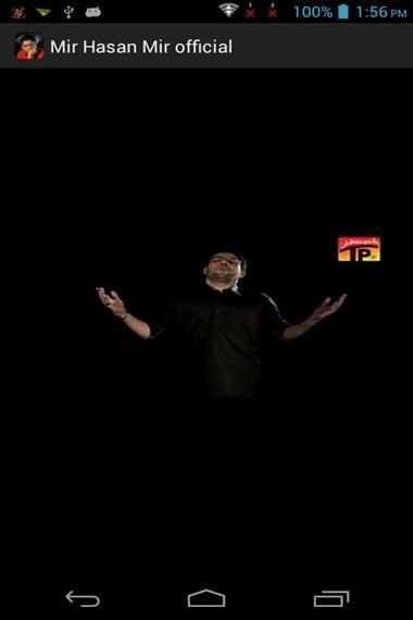 Mir Hasan Mir Official screenshot 17
