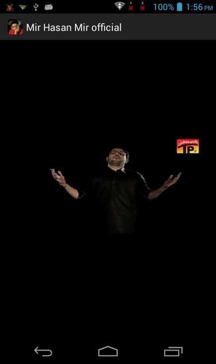Mir Hasan Mir Official screenshot 9