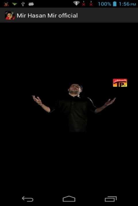 Mir Hasan Mir Official screenshot 1
