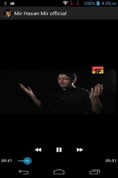 Mir Hasan Mir Official screenshot 20