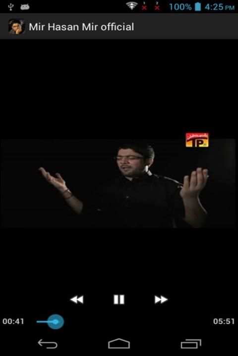 Mir Hasan Mir Official screenshot 4