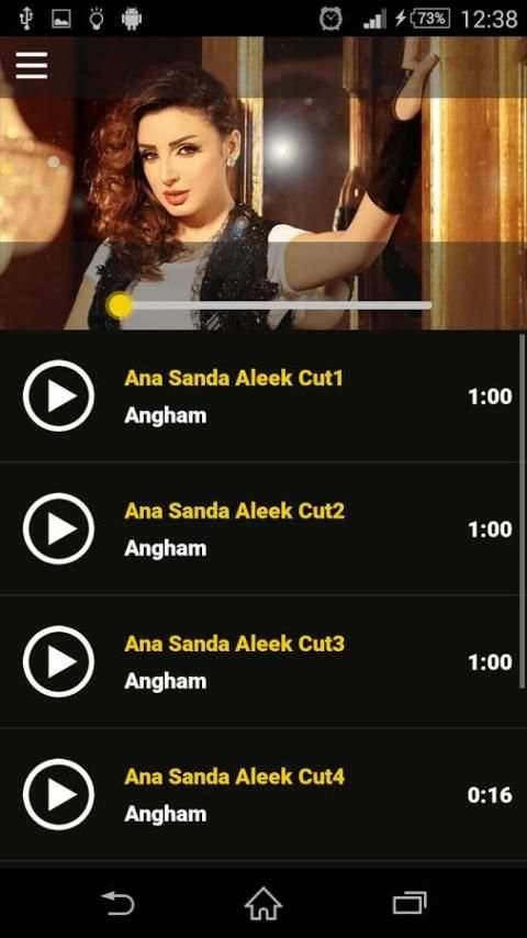 Angham Ana Sanda Aleek स्क्रीनशॉट 6