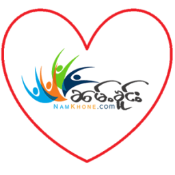 Namkhone Web Pro (ifont) иконка