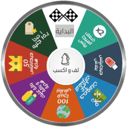 لف وإكسب Etisalat icon