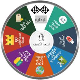 لف وإكسب etisalat 1.1