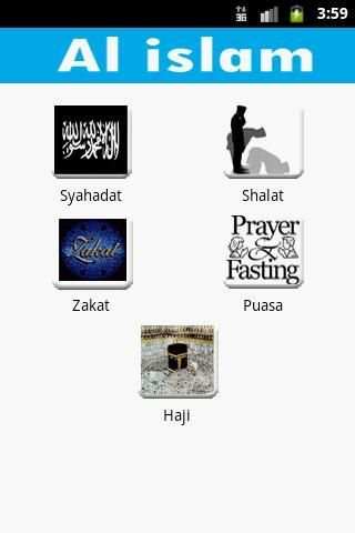 All islam FREE скриншот 3