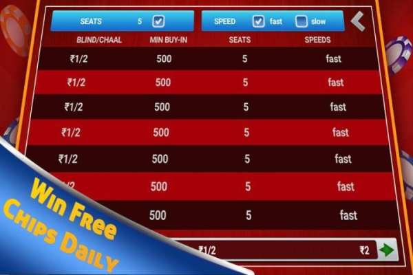 Teen Patti by BL Games 6 تصوير الشاشة