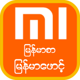 Mi Myanmar Font иконка