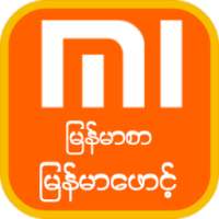 Mi Myanmar Font