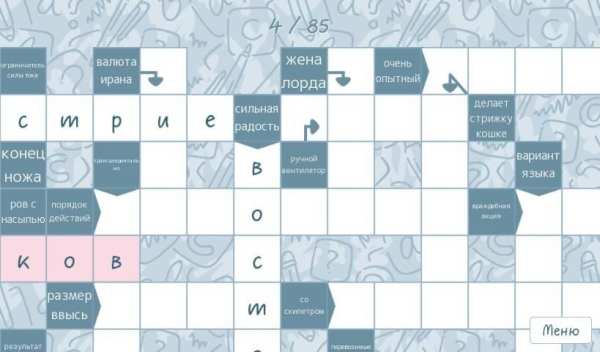 Новые сканворды screenshot 3