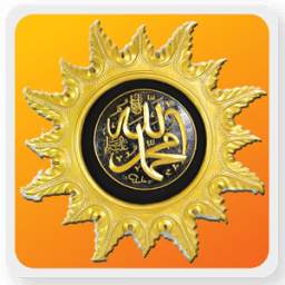 Maulid Diba Terjemahan 1.0
