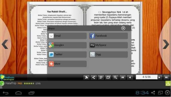 Maulid Diba' Terjemahan screenshot 3