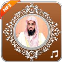 القران الكريم - سعود الشريم on 9Apps