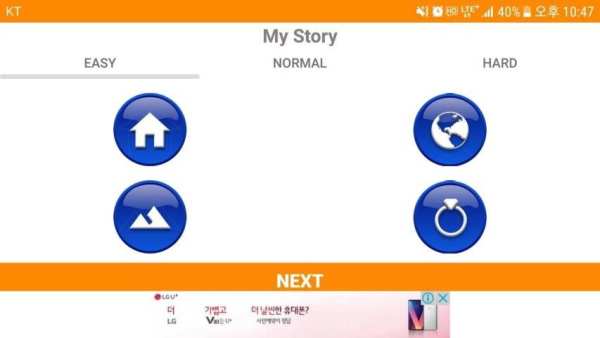 My Story скриншот 3