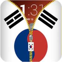 South Korea Flag Zipper Locker