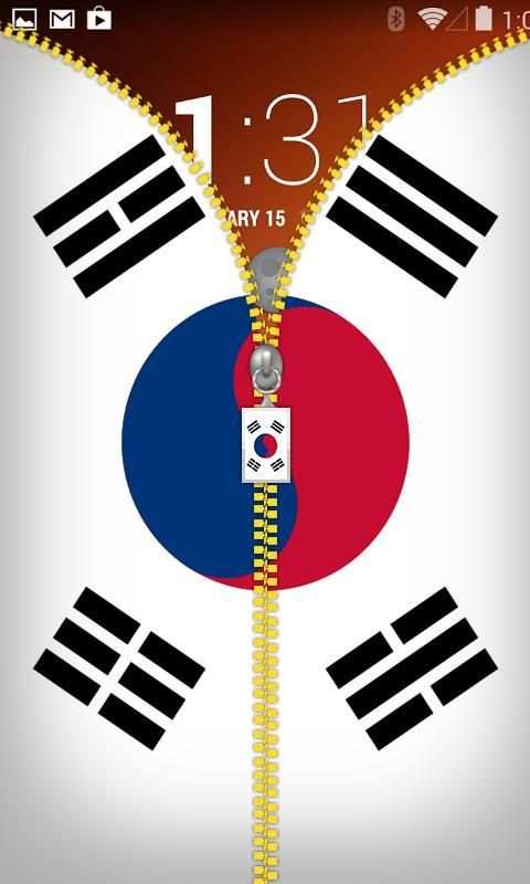 South Korea Flag Zipper Locker screenshot 2