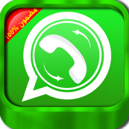 ikon استرجاع الواتس اب القديم