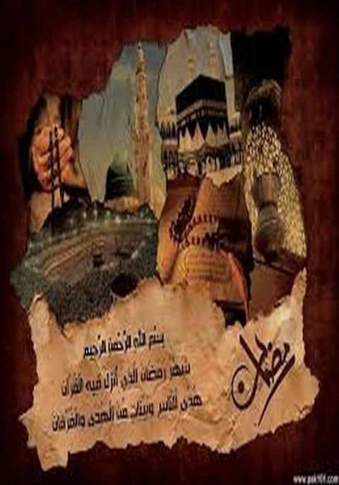 Makkah & Madina Wallpapers screenshot 6