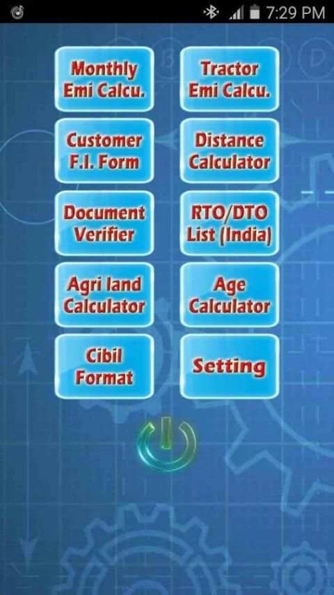 MRS EMI Calculator स्क्रीनशॉट 1