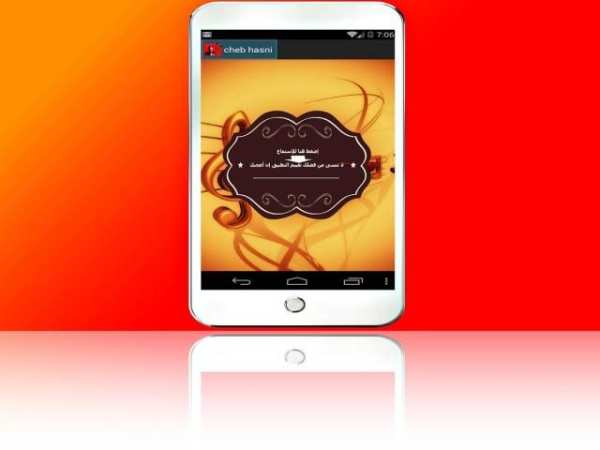 cheb hasni mp3 screenshot 8