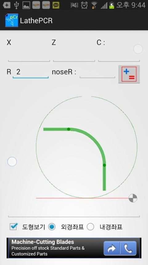 Lathe PCR(point, RCR) скриншот 4