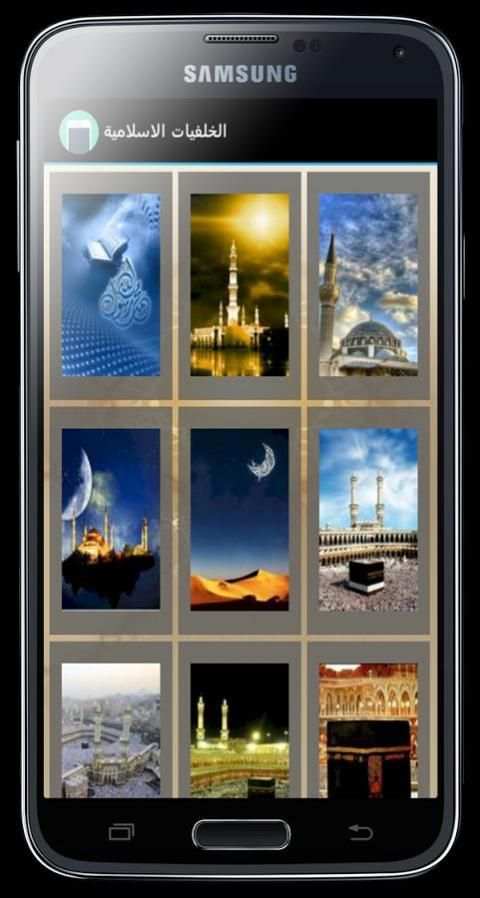 خلفيات اسلامية متحركة بدون نت screenshot 5