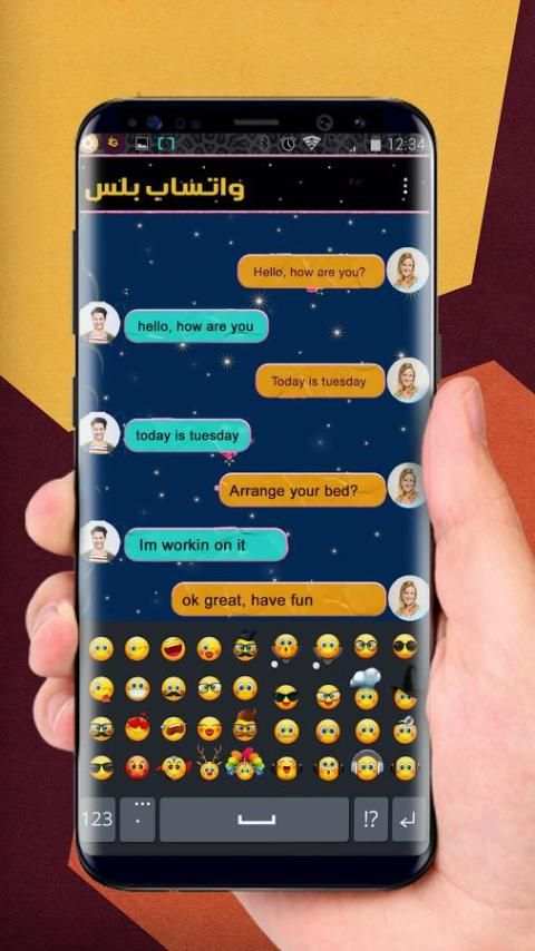 واتس اب بلس الجديد screenshot 4