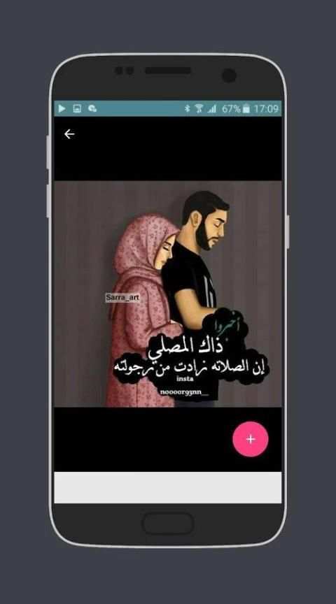 Status of girls | حالات البنات screenshot 6